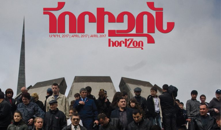 Horizon Weekly Newspaper
