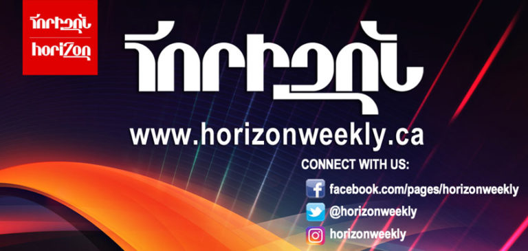 Horizon Weekly Newspaper