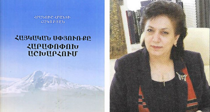 Horizon Weekly Newspaper
