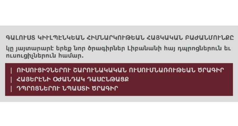 Horizon Weekly Newspaper