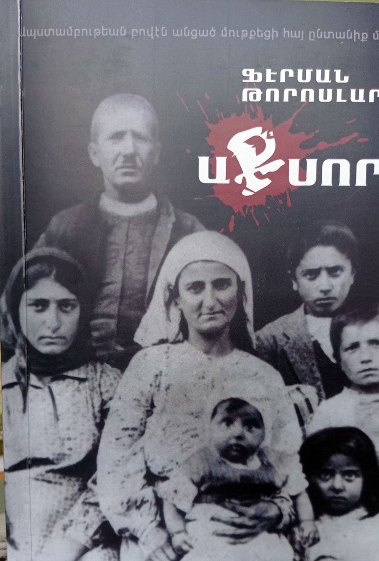 Horizon Weekly Newspaper