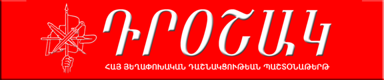 Horizon Weekly Newspaper