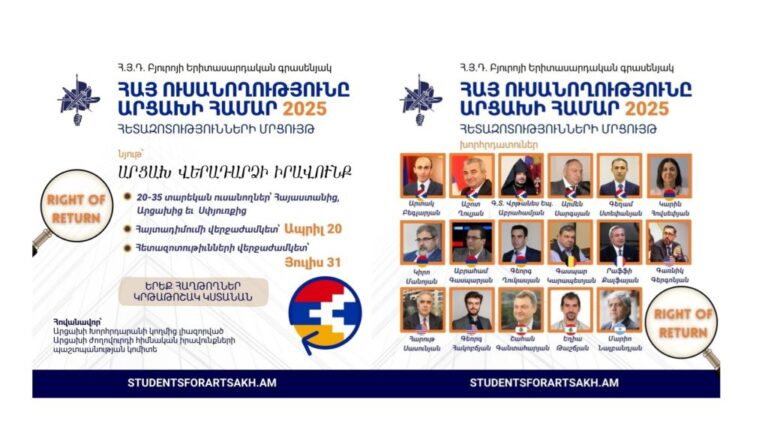 Horizon Weekly Newspaper