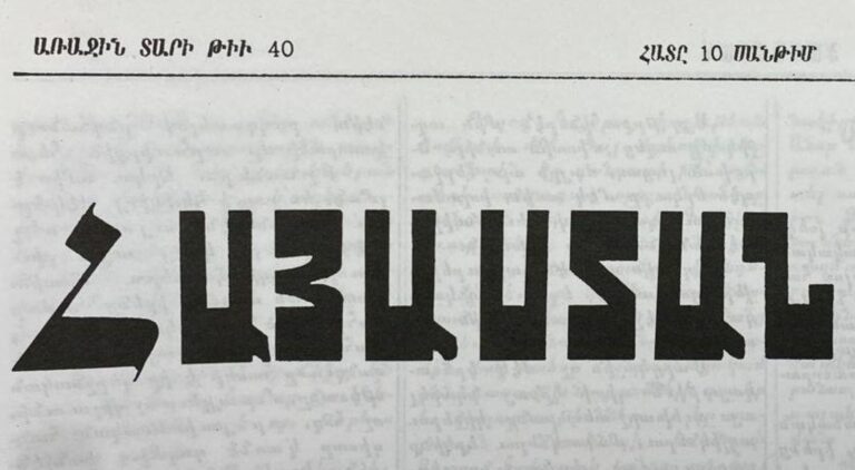 Horizon Weekly Newspaper