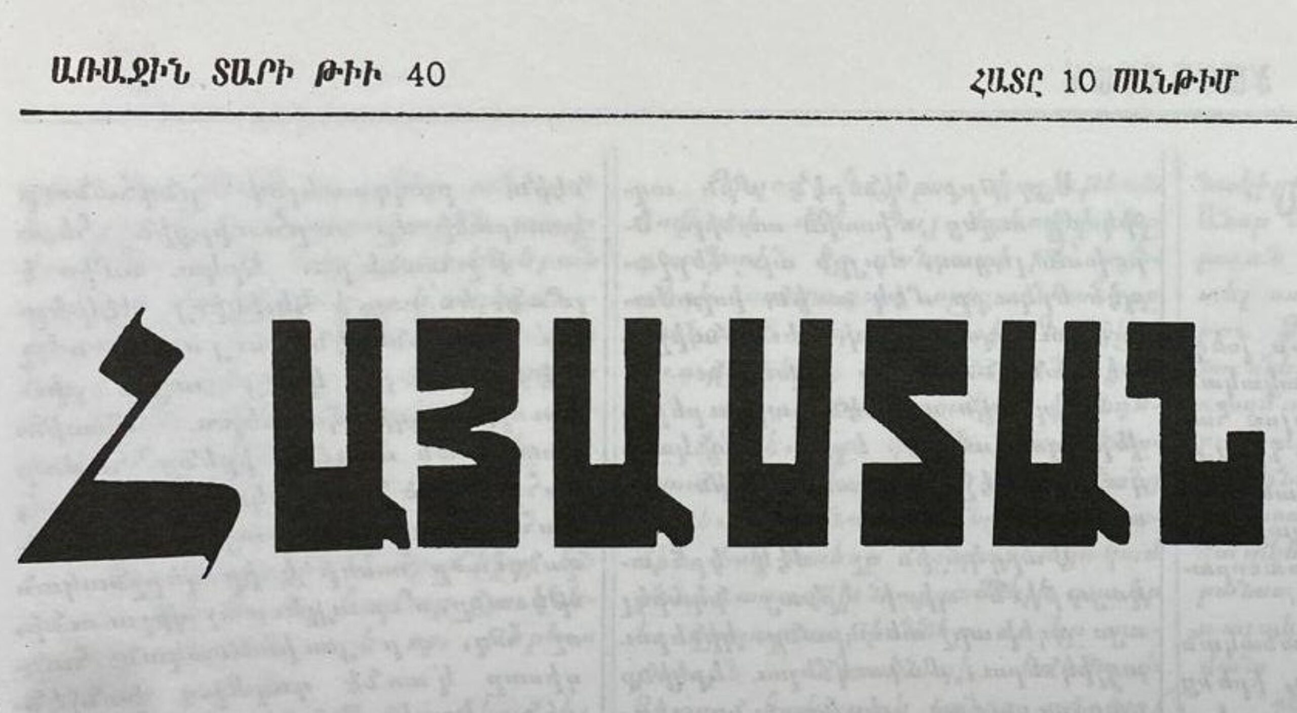 Horizon Weekly Newspaper