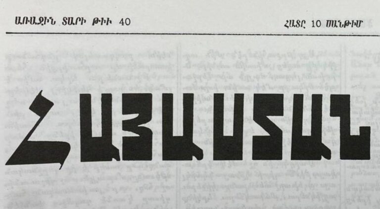 Horizon Weekly Newspaper